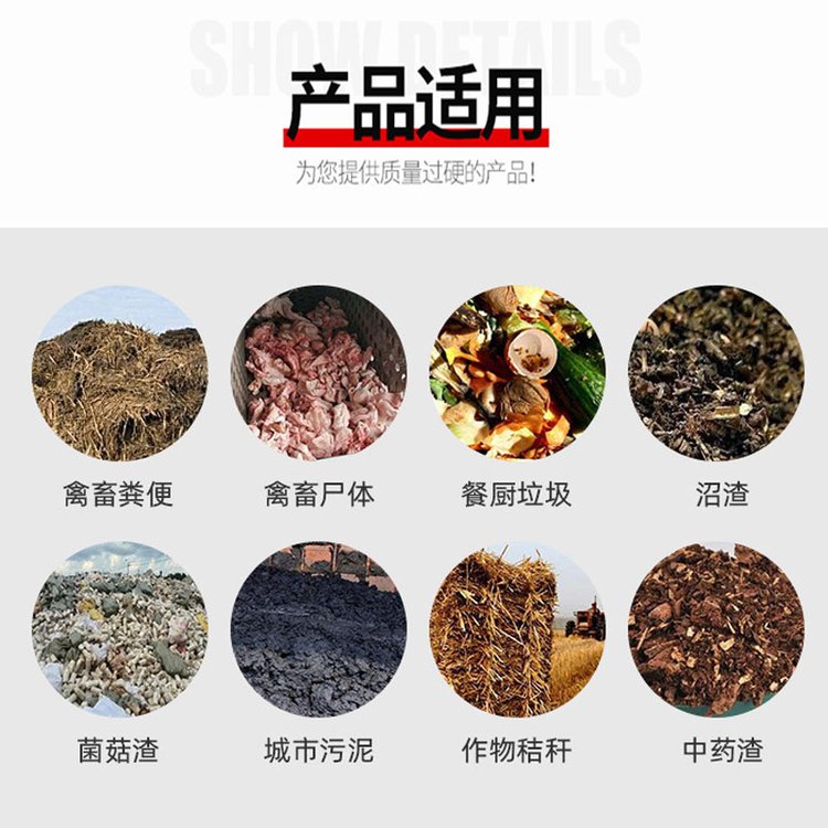 小型全自动发酵罐应用行业